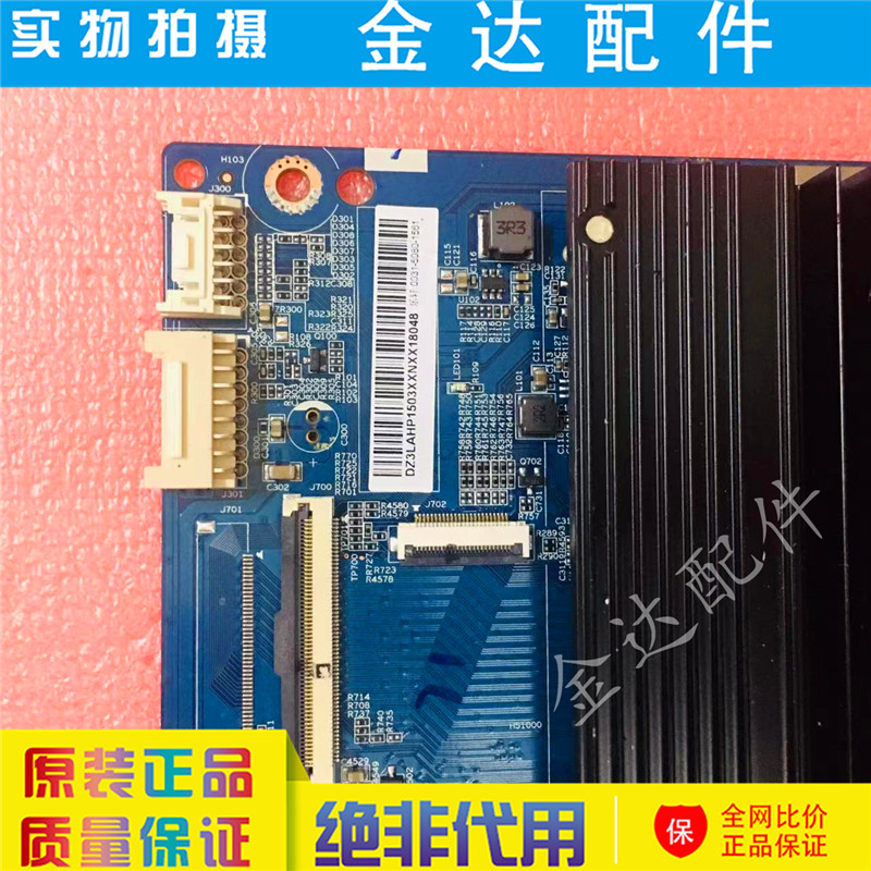 小米L75/65M7-ES L55M7-ES电视机主板DKTV-B015-9638-AD-20210406 - 图2