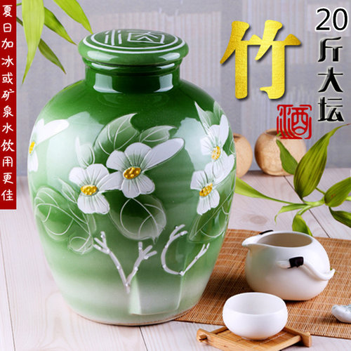 顺丰包邮二十斤大坛山西竹叶酒青牧童竹酒45度纯粮大坛 - 图0