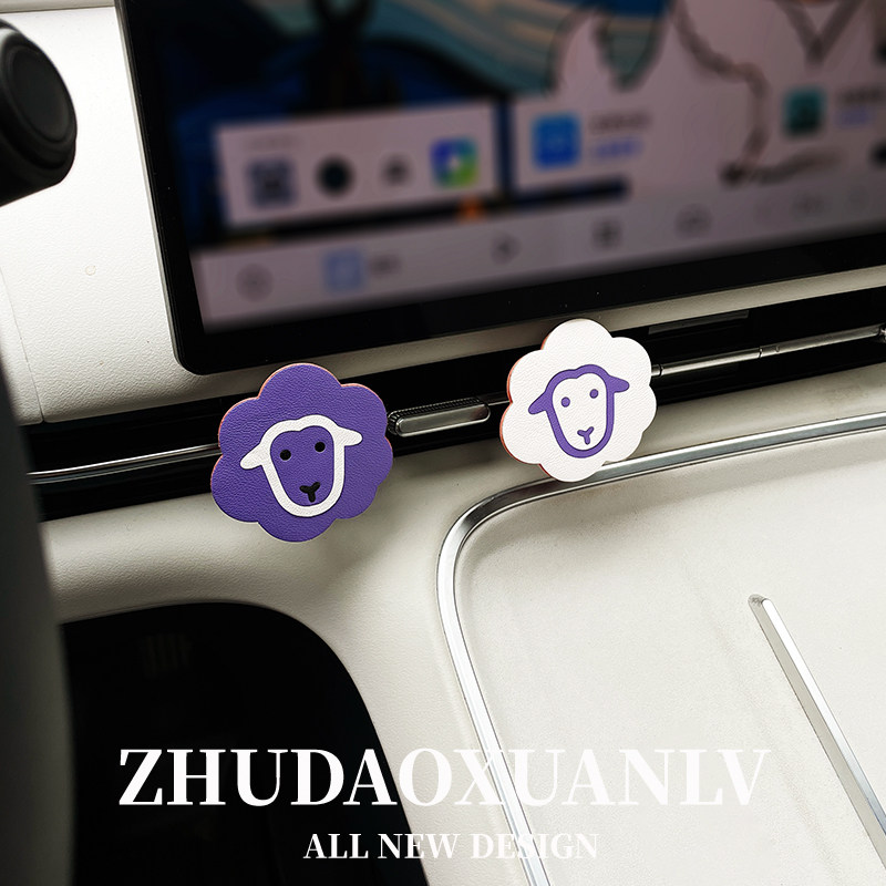 十二生肖羊纯手工制作真皮车载出风口装饰汽车香薰香水持久淡香氛,淘宝优惠券,粉丝福利购,淘宝优惠卷