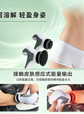 新款AI美体雕刻仪予躺瘦深源热飞行仪器塑形养生身体热溶闪塑仪器