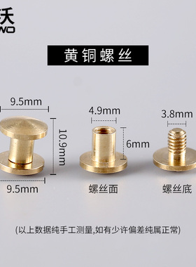 diy纯铜一字连接配件皮带扣头