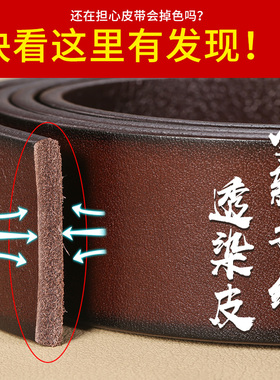 皮带男士天然头层牛皮复古百搭