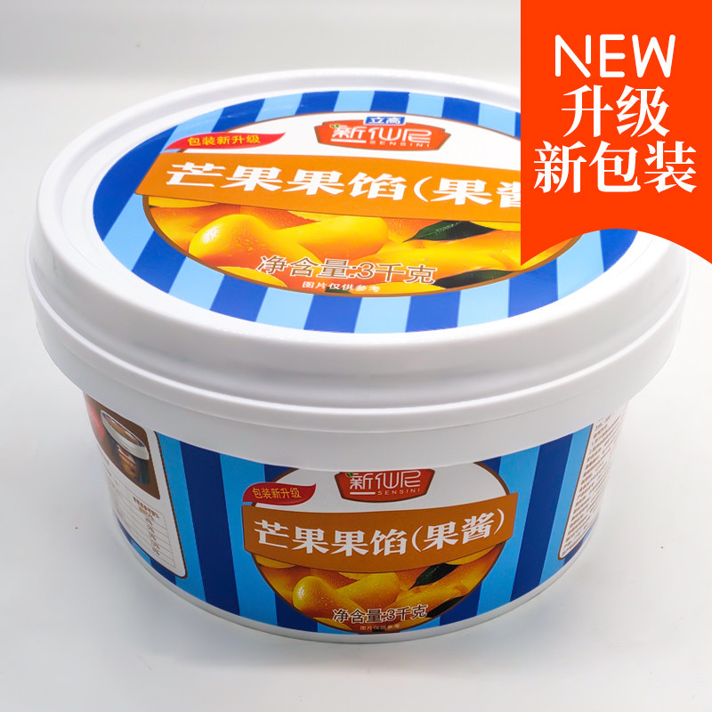 新仙尼芒果果馅3kg果酱面包蛋糕慕斯西点夹心立高芒果陷装饰烘焙
