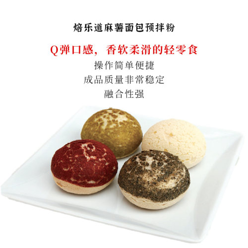 焙乐道麻薯面包预拌粉5kg Q弹原味原装 - 图0