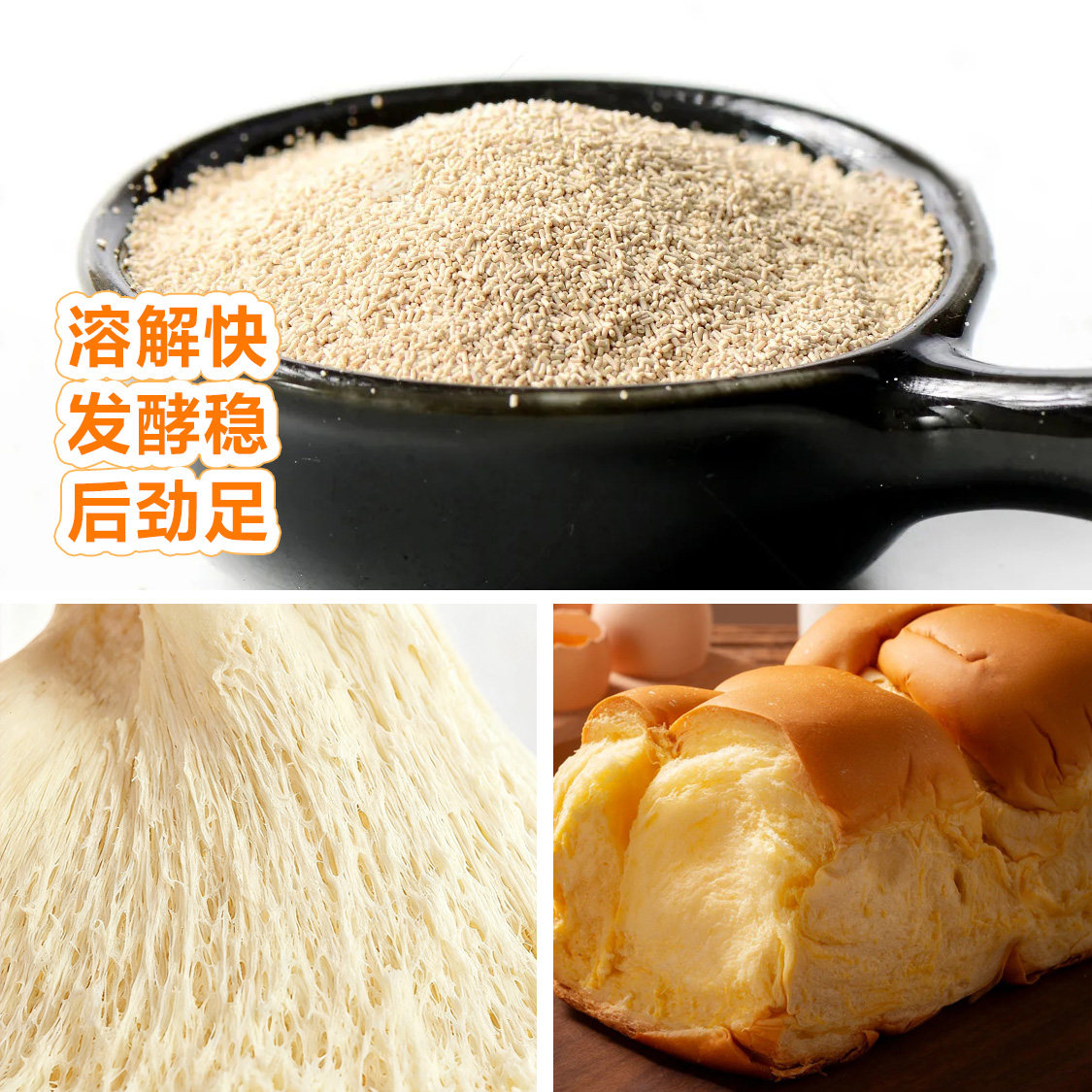 英联马利干酵母500g原装馒头包子面包活性即发发酵粉专用烘焙原料