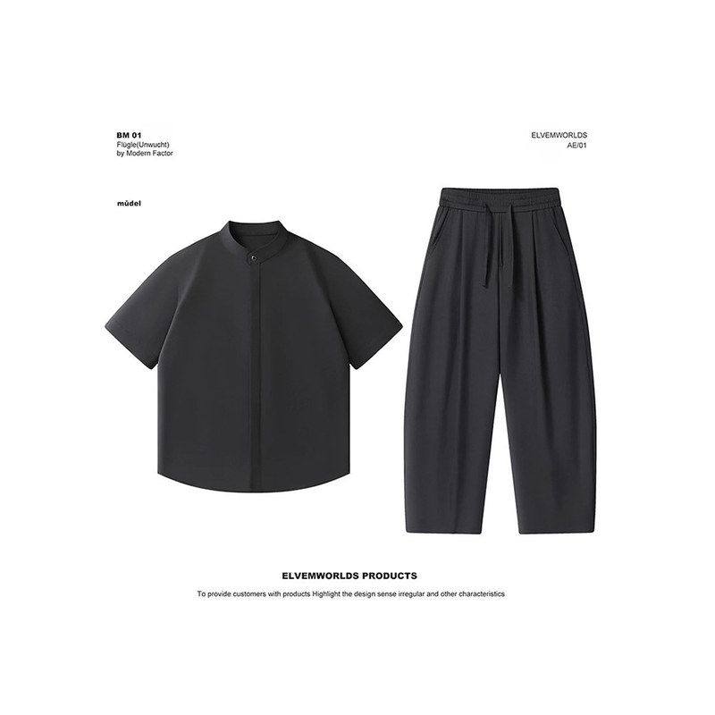 黑色冰丝速干裤子男女夏季薄款痞帅高级感垂感衬衫裤子套装两件套,淘宝优惠券,粉丝福利购,淘宝优惠卷