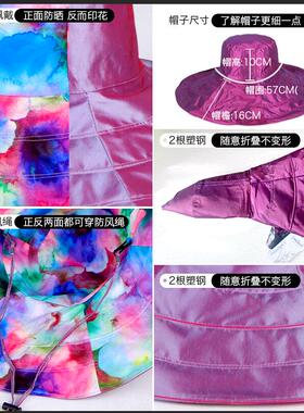 新款行客紫外线可折叠海边帽子