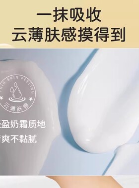 四季适用身体乳液国货款好吸收随身装男女擦脸擦手乳液