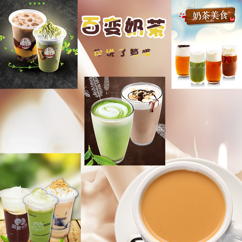 广村万事达奶精粉奶茶专用原料植脂末奶茶专用1KG咖啡伴侣A40-图1