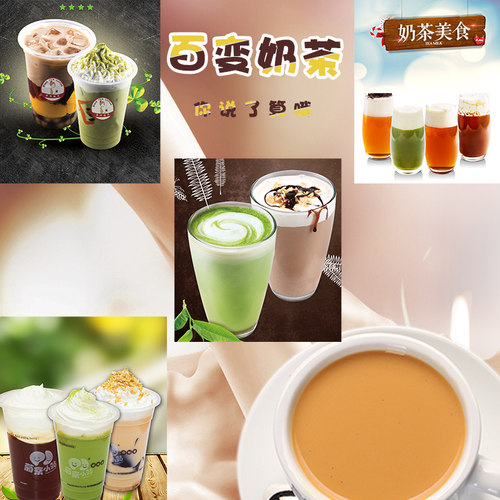 广村万事达奶精粉奶茶专用原料 植脂末奶茶专用1KG咖啡伴侣A40 - 图1