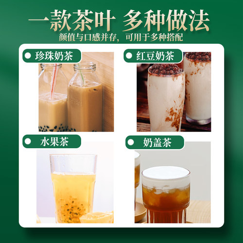 广村T世家茉莉绿茶600g 茉香绿茶叶冲调甜品咖啡奶茶店专用 - 图1