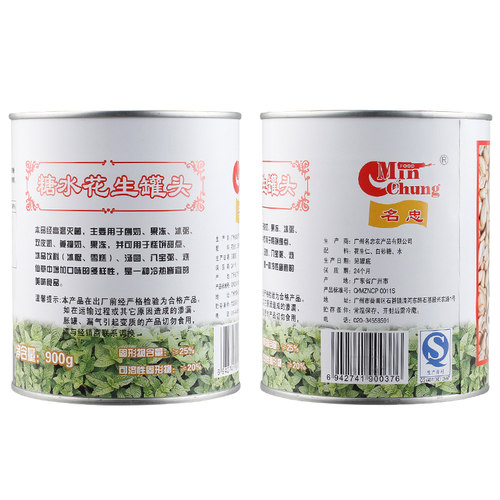 名忠花生仁糖水罐头900g 甜品汤羹刨冰奶茶店专用原料 - 图2