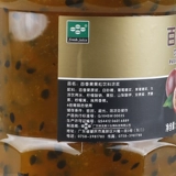 Фруктовый чай с маракуйей, сырье для косметических средств