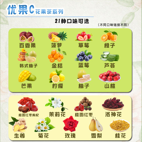 鲜活优果C雪梨酱 雪梨茶饮料浓浆蜂蜜水果茶花果茶冲饮奶茶店专用 - 图2