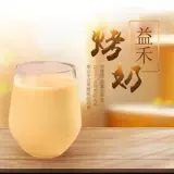 Taiming Yihe Hutang Жареный чай с молоком Специальная коммерческая коммерческая жареная кофейная мякоть Yibukang