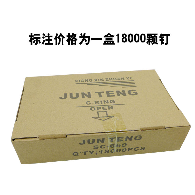C型钉鸡笼钉兔笼钉鸟笼钉C17养殖笼具卡扣气钉枪卡扣C钉兔笼绑笼,淘宝优惠券,粉丝福利购,淘宝优惠卷