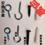 Верхний код подвесной код кодирование кодирование крюч