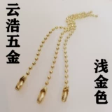 Золотое желтое украшение-шарик, аксессуар, аксессуары, 2.4мм