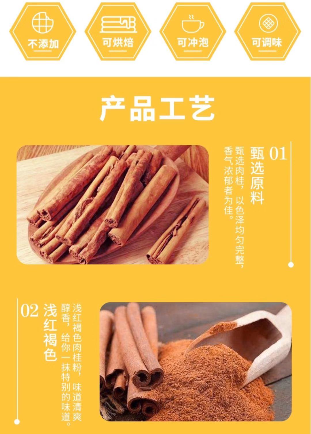 美国Simply Organic纯肉桂粉天然桂皮粉健身烘焙咖啡冲饮Cinnamon-图1