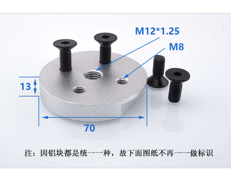 妙德重载型真空吸盘金具工业J25/J50/J75-B01-A18/A22机械手配件 - 图1