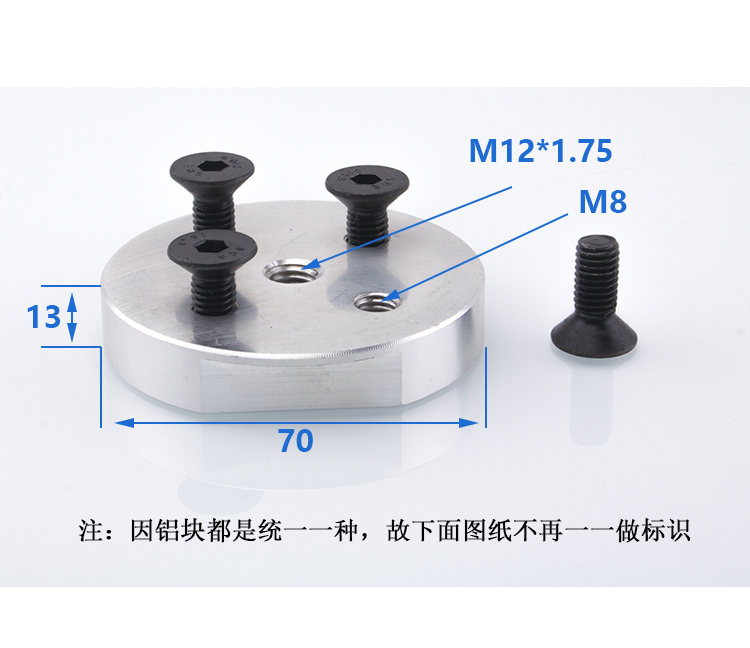 妙德重载型真空吸盘金具工业J25/J50/J75-B01-A18/A22机械手配件 - 图0