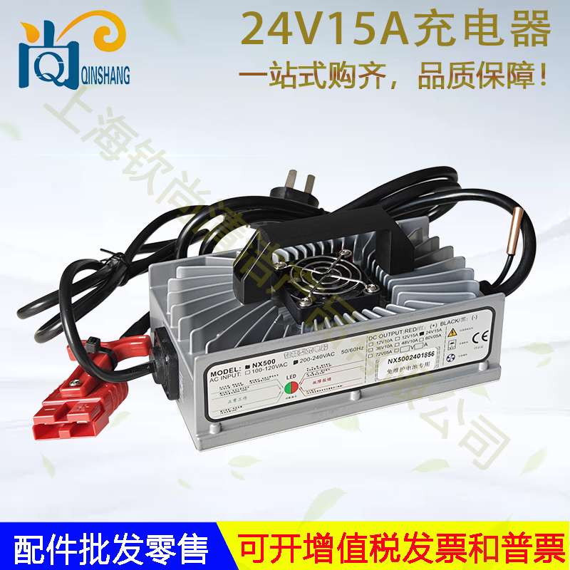 原装凯驰BD50/50C洗地机24V36V48V充电器爱瑞特叉车观光车扫地机-图3