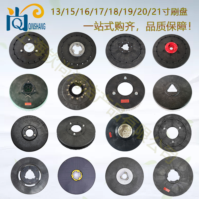 南博铭创M65 M70 M80 M90配件吸水胶条吸排水管电机刷盘轮子针盘,淘宝优惠券,粉丝福利购,淘宝优惠卷