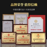 Музыкальные инструменты из розового дерева для начинающих, профессиональное освещение для пианино для школьников, прямые продажи с завода