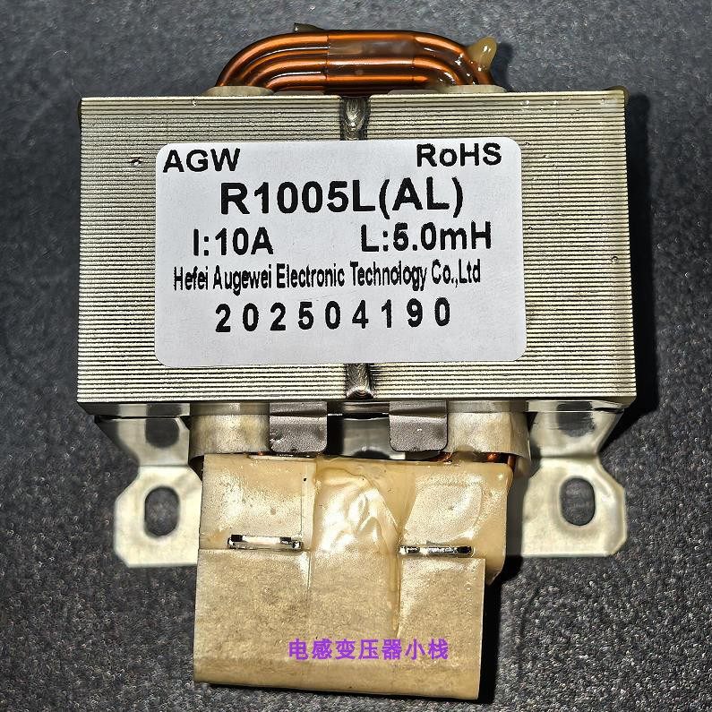 美的 海信 格力 海尔变频空调电抗器1P1.5P1.5匹通用电抗器R1005L,淘宝优惠券,粉丝福利购,淘宝优惠卷
