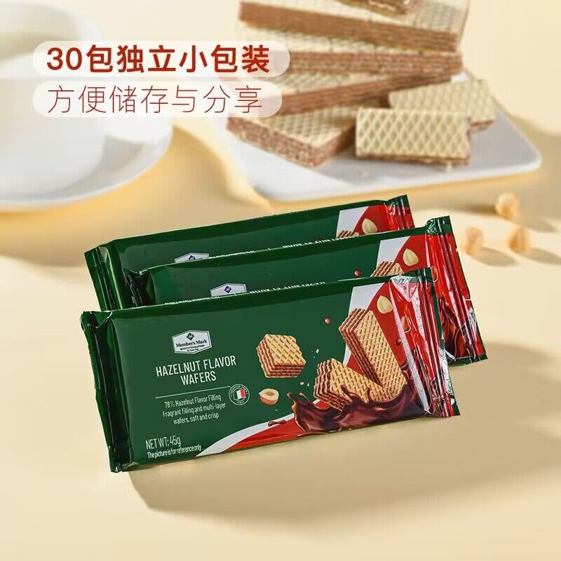 山姆会员店进口榛子味威化饼干 1.35KG(45gx30小包)超市零食代购-图2