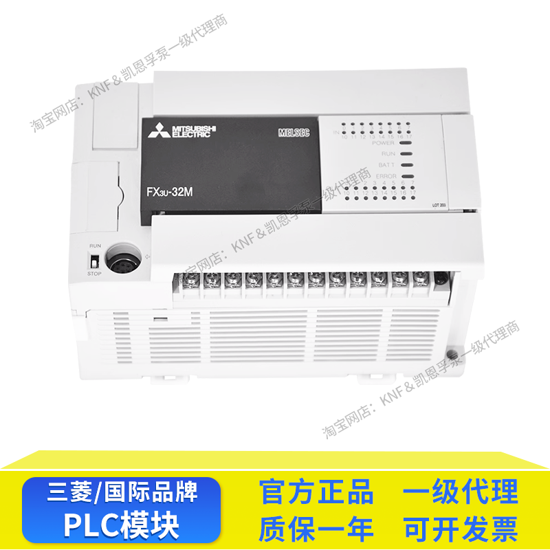 日本三菱PLC FX3U-16MT/DS FX5U-32MT 64MT 16 80 128 MT MR DS - 图2