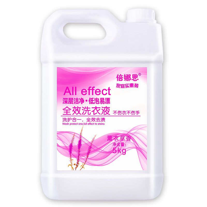 倍娜思洗衣液10斤深层洁净机洗手洗留香薰衣草5kg家庭装,淘宝优惠券,粉丝福利购,淘宝优惠卷