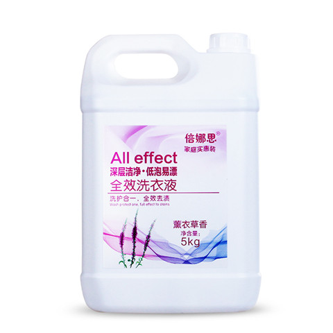 倍娜思洗衣液10斤深层洁净机洗手洗留香薰衣草5kg家庭装,淘宝优惠券,粉丝福利购,淘宝优惠卷