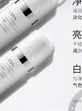 韩束水乳套装补水保湿美白淡斑
