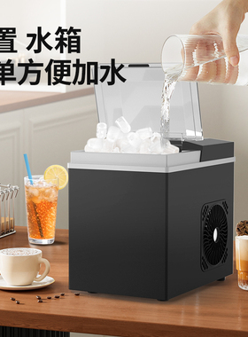 【奶茶咖啡店】得力制冰机全自动