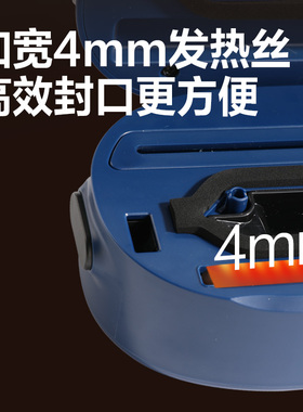 得力家用真空封口机干湿通用大吸