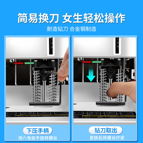 得力财务会计凭证装订机档案办公专用手动小型打孔机全自动热熔胶装机铆管电动打孔器标书资料记账本装订成册 - 图2