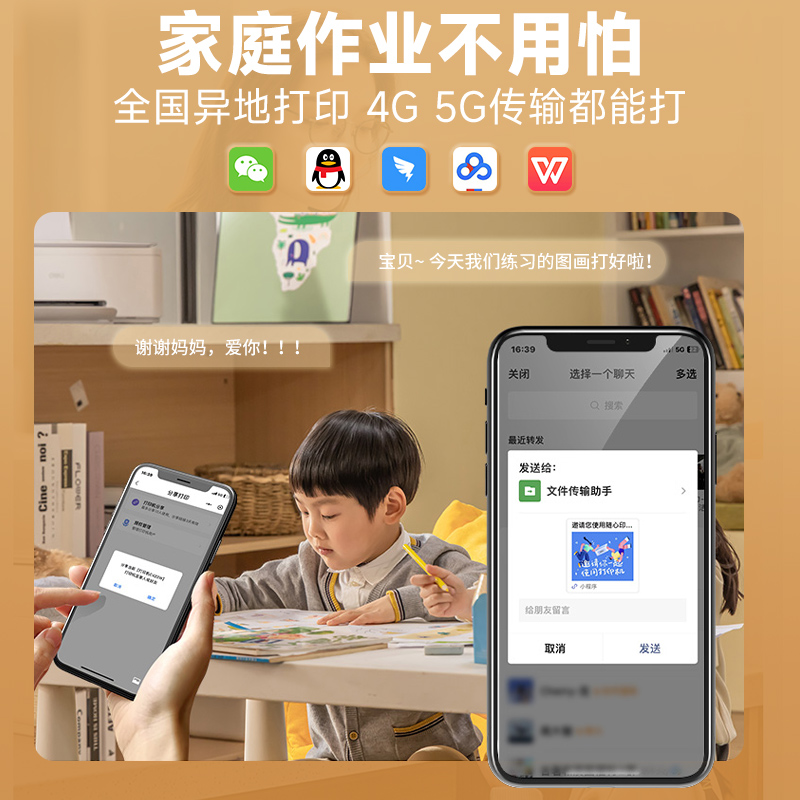 得力彩色打印机A4连供喷墨墨仓式家用小型学生用复印扫描一体机手机无线wifi作业复印机蓝牙办公照片办公专用 - 图0