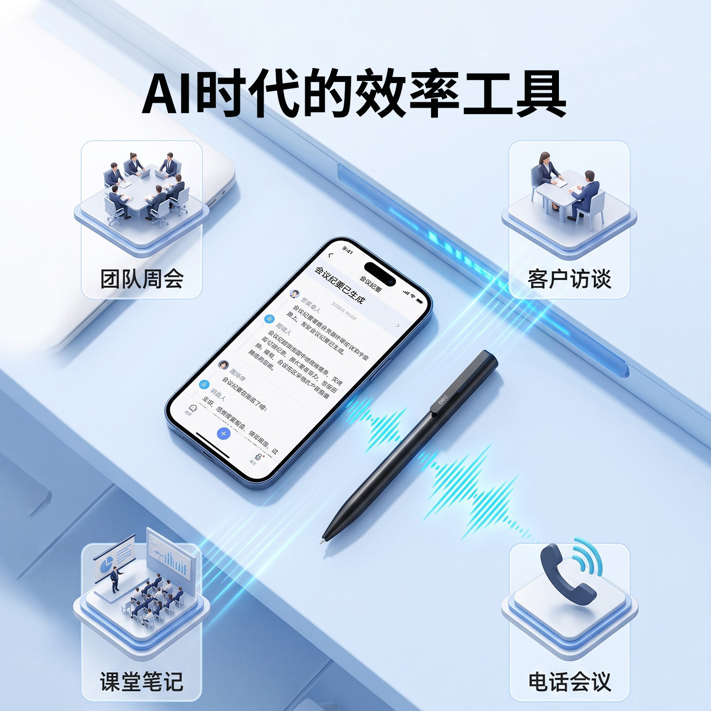 图 5