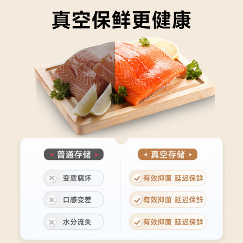 得力真空封口机食品包装袋全自动抽真空机家用小型商用压缩保鲜机 - 图2