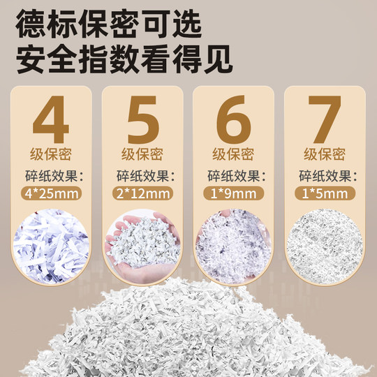 Deli paper crusher office special large capacity crusher