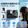 Deli employee’s cloud time and attendance clock machine for commuting to and from get off work