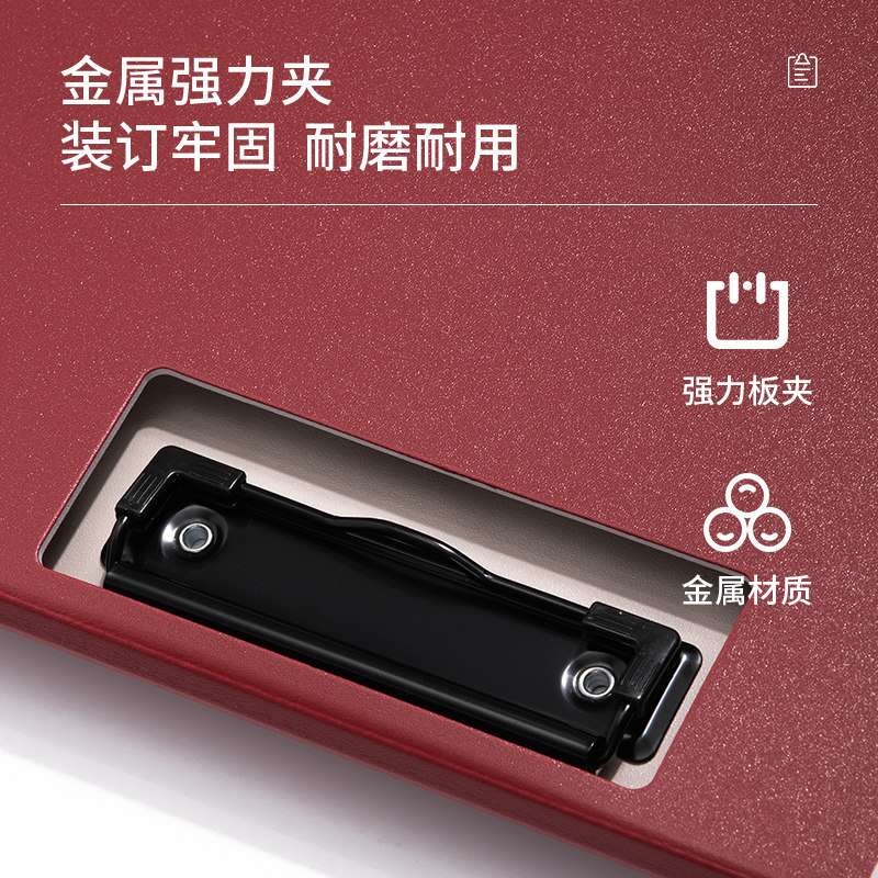 得力文件板夹本夹子A4竖多功能文件夹资料夹写字板书垫板办公商务用品速写垫板夹试卷整理神器写字板夹板文件,淘宝优惠券,粉丝福利购,淘宝优惠卷