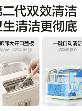 得力全自动杀菌家用迷你制冰机