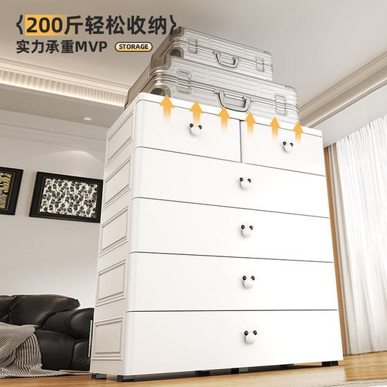 Drawer-type storage cabinet with large capacity and thickened environmentally friendly PP