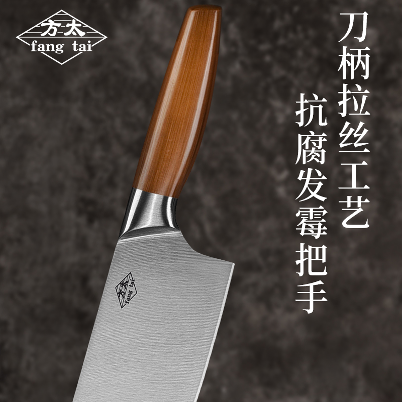 方太菜刀家用厨房刀具女士切片切菜切肉刀水果刀官方旗舰店正品
