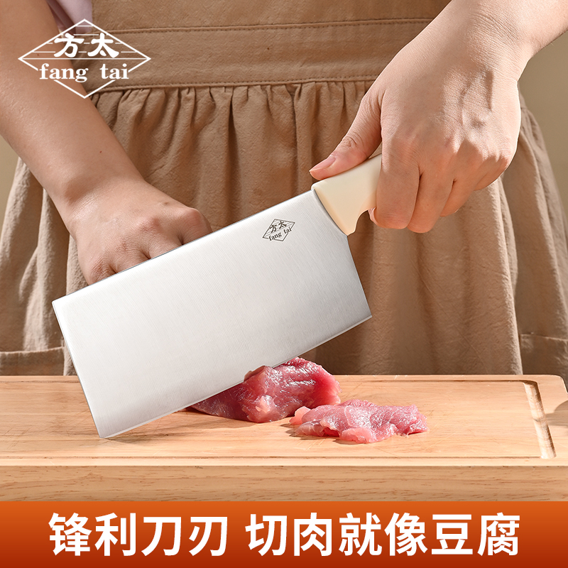 方太橘色不锈钢刀具套装全套厨房菜刀家用切片刀水果刀砍骨刀组合
