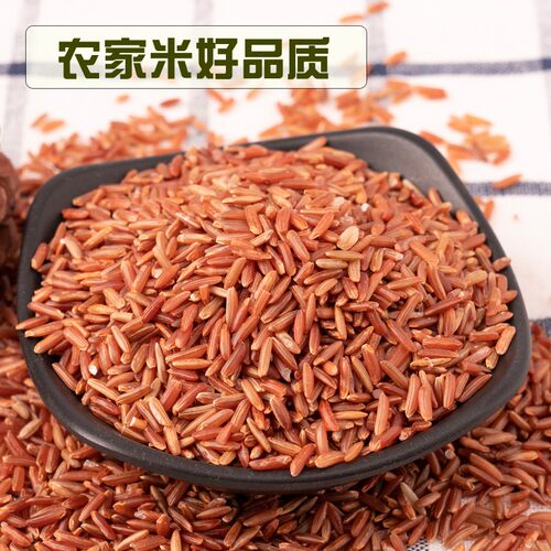 红米红大米500g东北粗粮饭五谷杂粮米糙米发芽米吃的粮食 - 图1