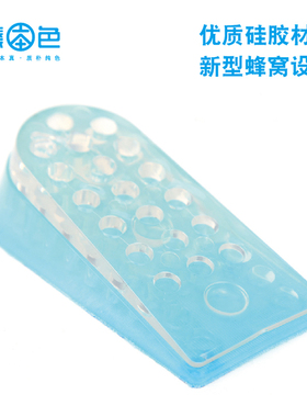 隐形内增高鞋垫男式硅胶内增高半垫女减震运动防滑舒适可拆分34CM