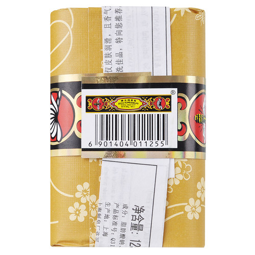正品上海蜂花檀香皂125g*4块装 蜂花牌香皂肥皂洗澡洗头沐浴熏香 - 图1